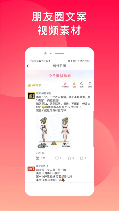 微脉水印相机app