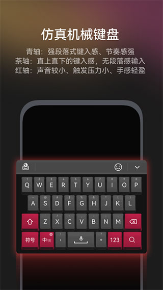 华为小艺输入法鸿蒙版app