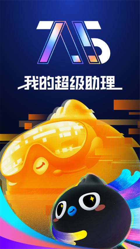 2024手机钉钉