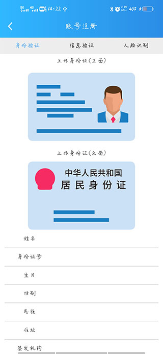 爱服务兵端app