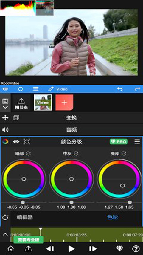 NodeVideo专业版2024