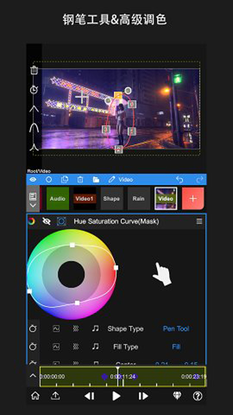 NodeVideo专业版2024
