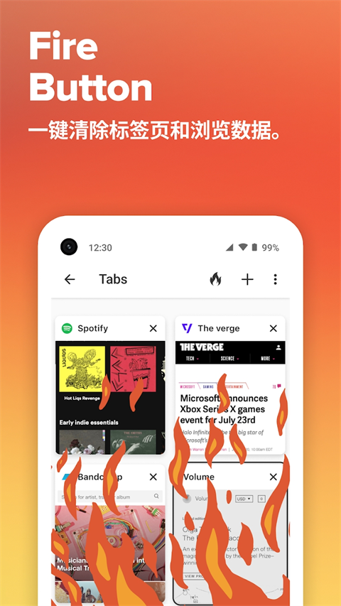 DuckDuckGo浏览器最新版