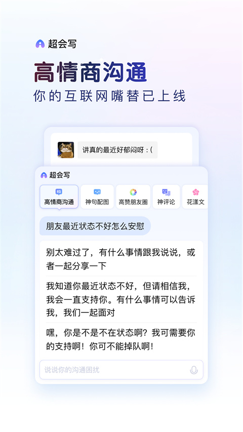 百度输入法2024新版