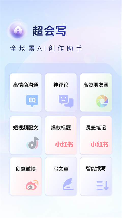 百度输入法2024新版