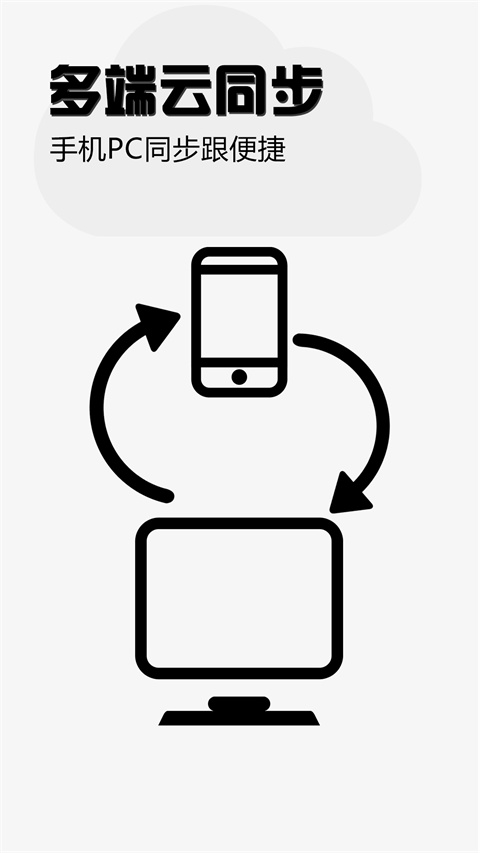 超兔快目标app(超兔CRM)