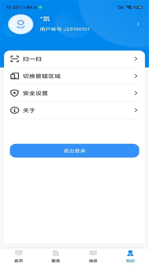 贵州招考App2024