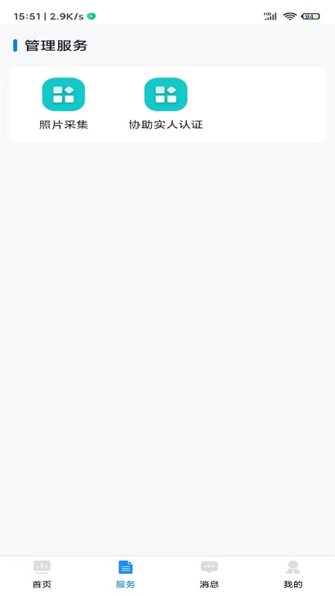 贵州招考App2024
