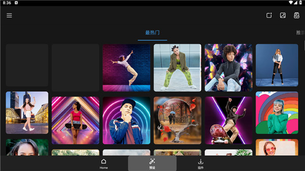 photo studio pro安卓版