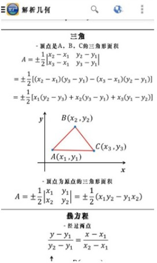 公式Free