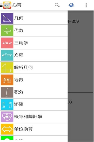 公式Free
