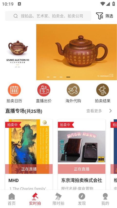 雅鉴app