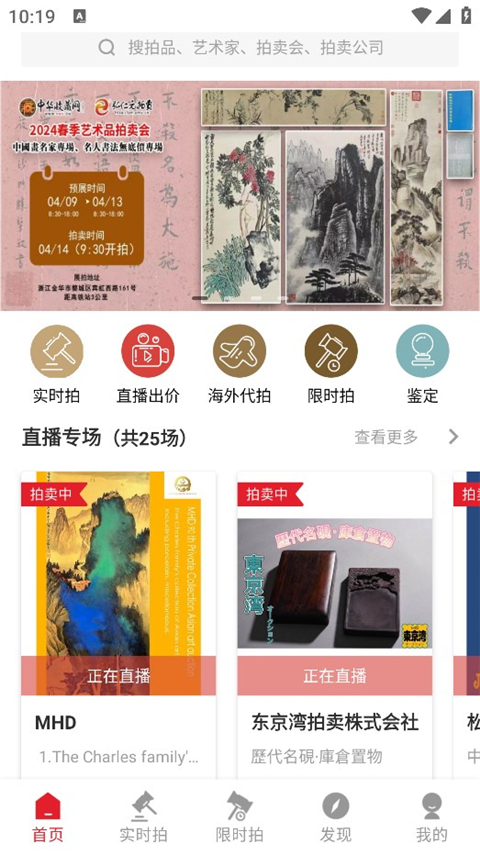 雅鉴app