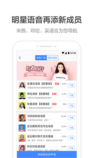 高德地图旧版本