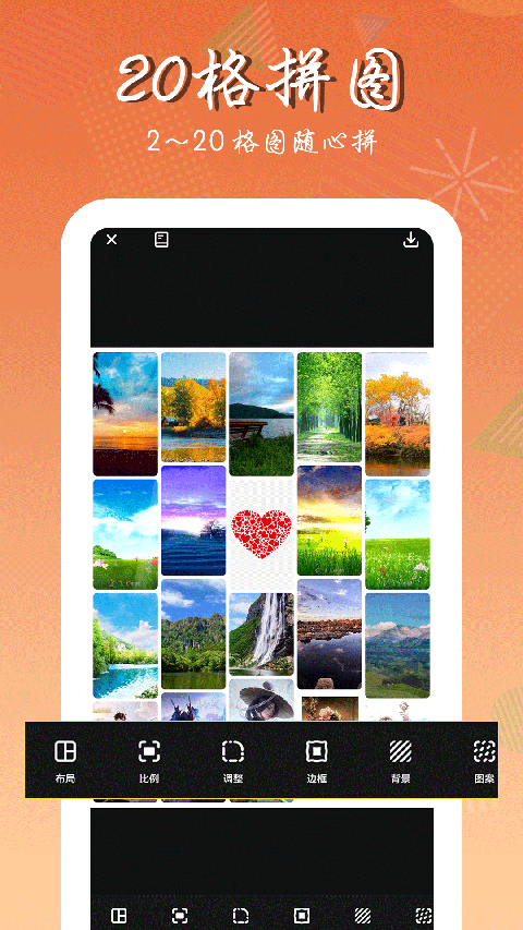 拼图师app