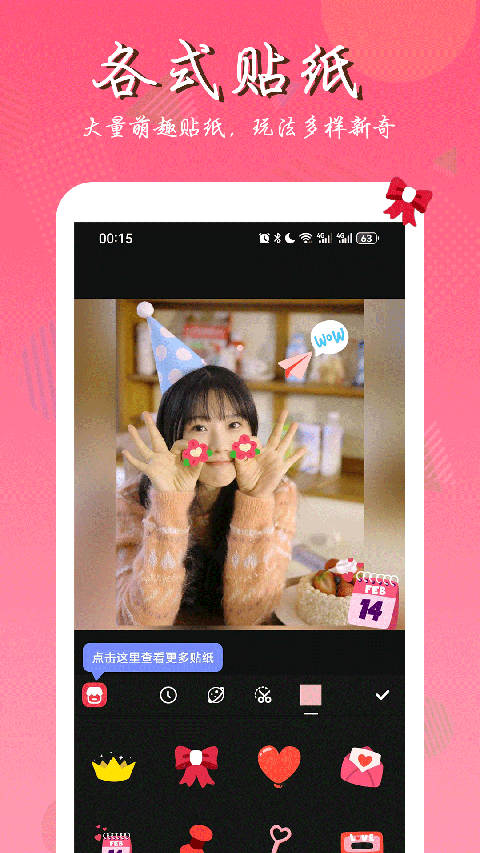 拼图师app