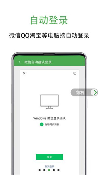 绿去广告app