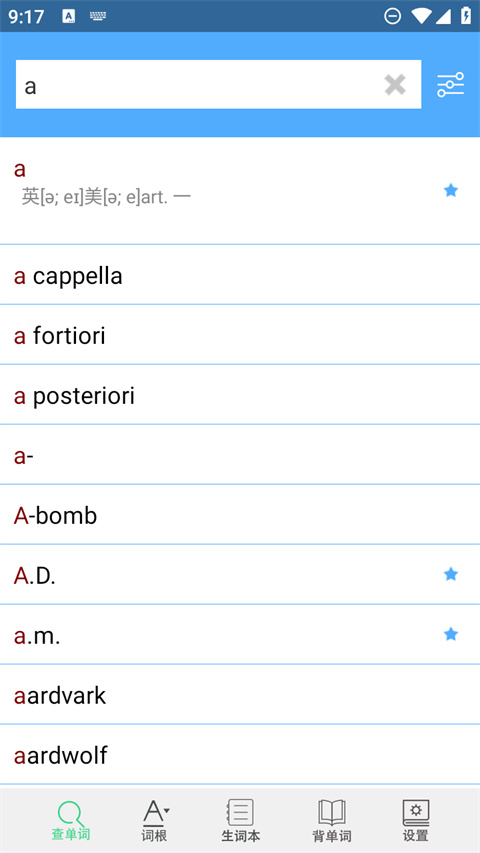 词根词缀字典App最新版