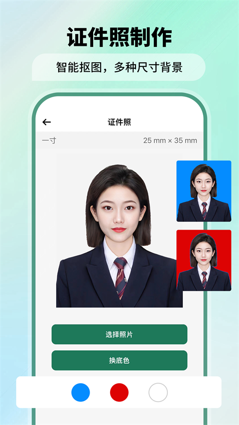 极速扫描仪(FScanner)app