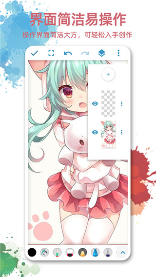 画板画图软件
