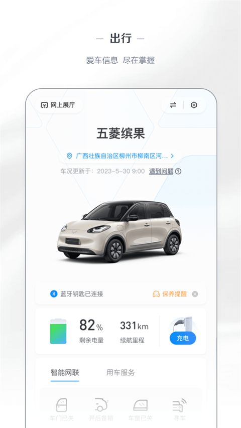 菱菱邦app(LING Club)