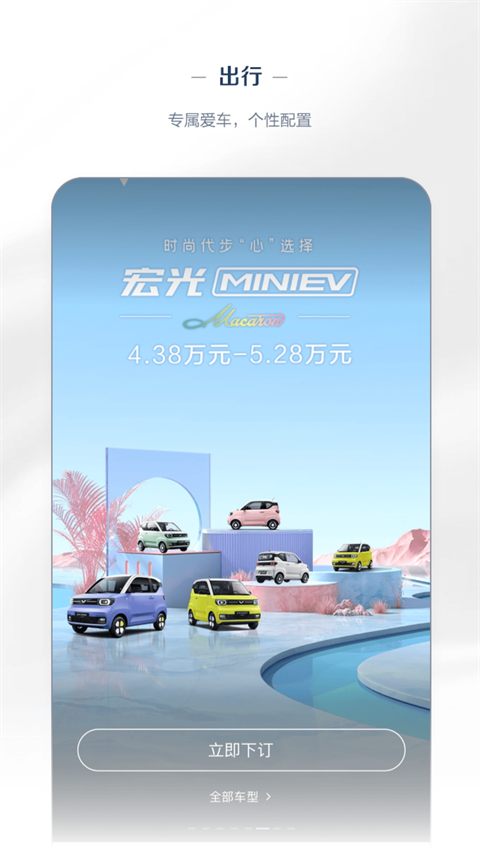 菱菱邦app(LING Club)