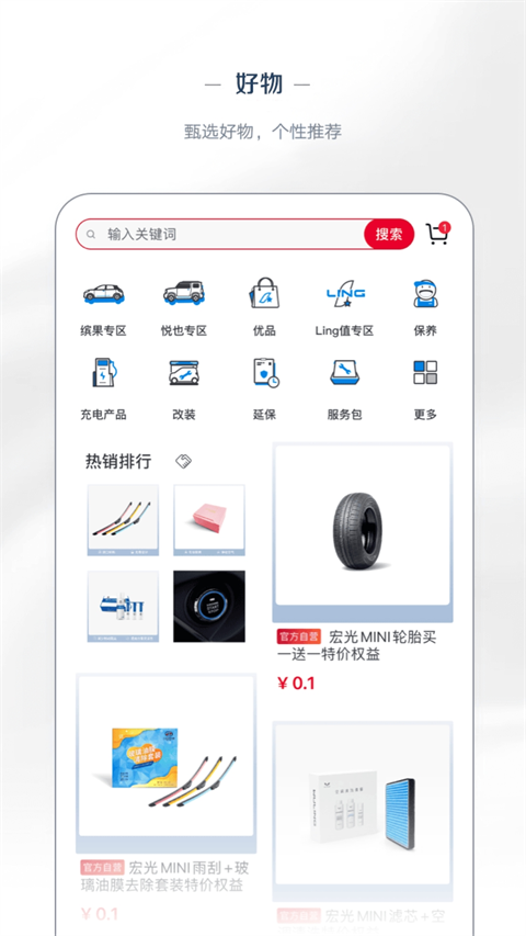 菱菱邦app(LING Club)