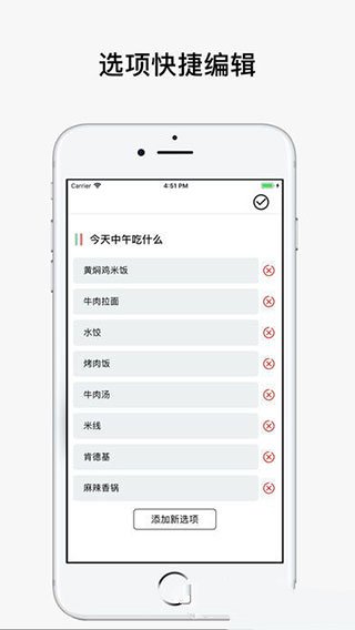 决定喵app最新版