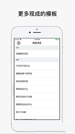 决定喵app最新版