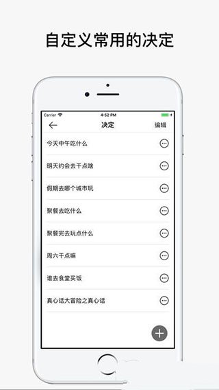 决定喵app最新版