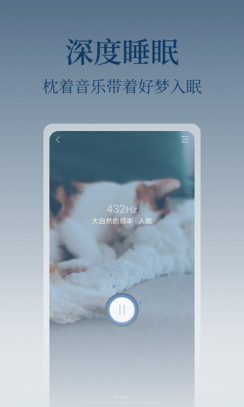 心潮app