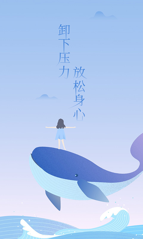 心潮app