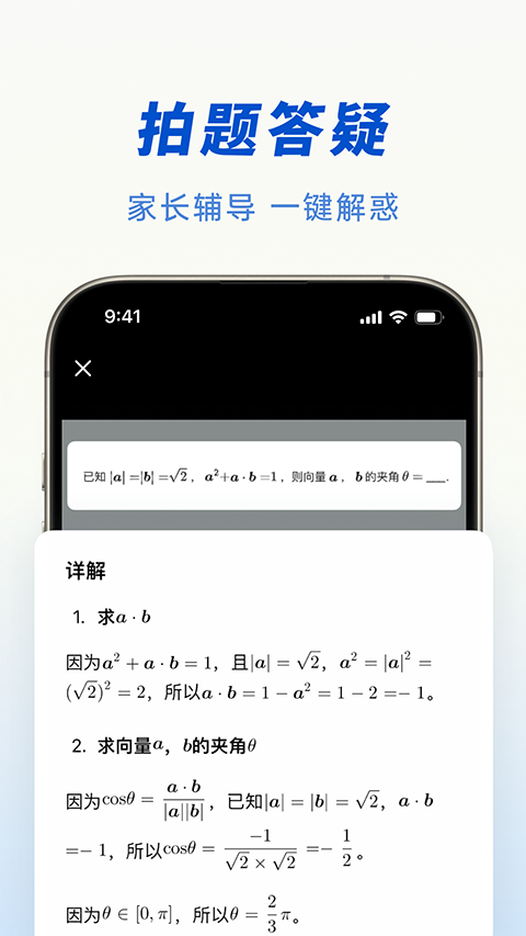 豆包ai