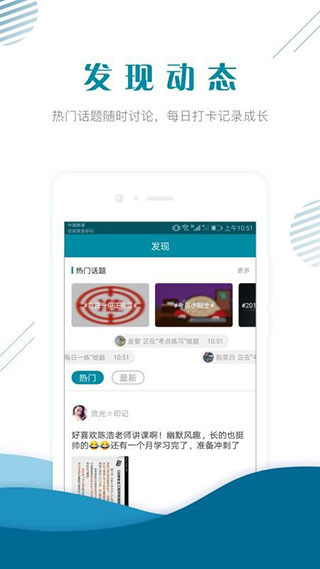 初级统计师准题库app