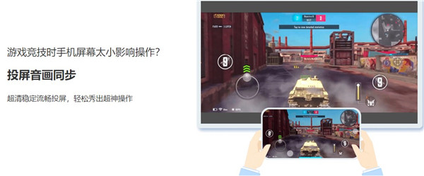 EV远程协助