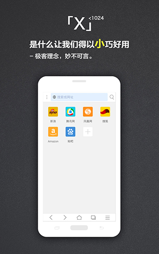 x浏览器谷歌play版