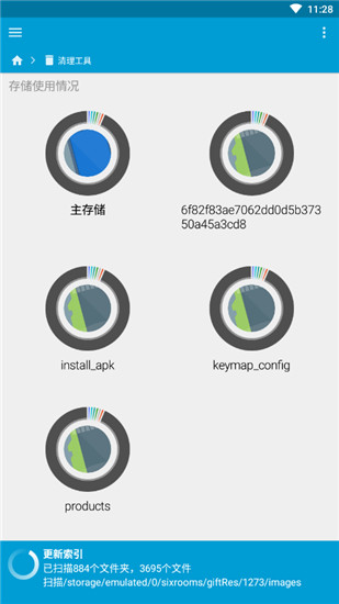 FX文件管理器汉化版(FX File Explorer)