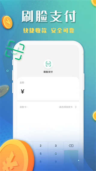 谁信交友软件APP