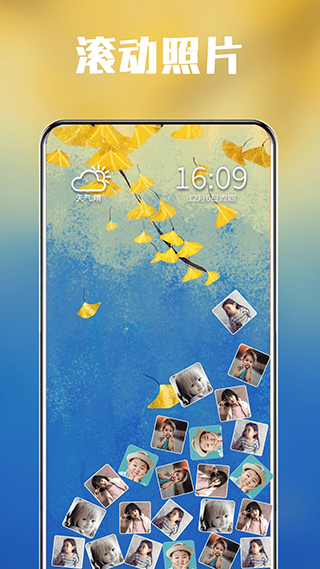 图标滚动app