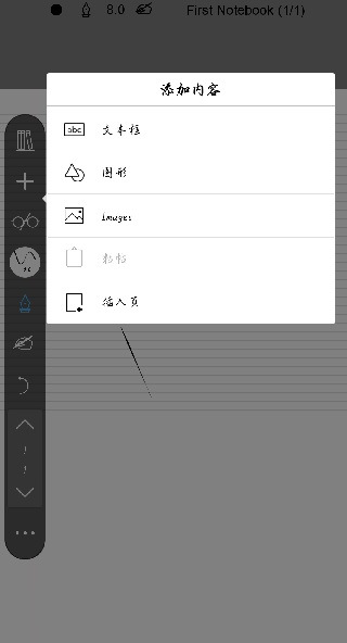 inkredible pro