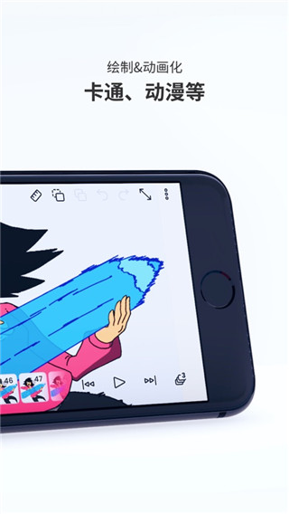 flipaclip免费版