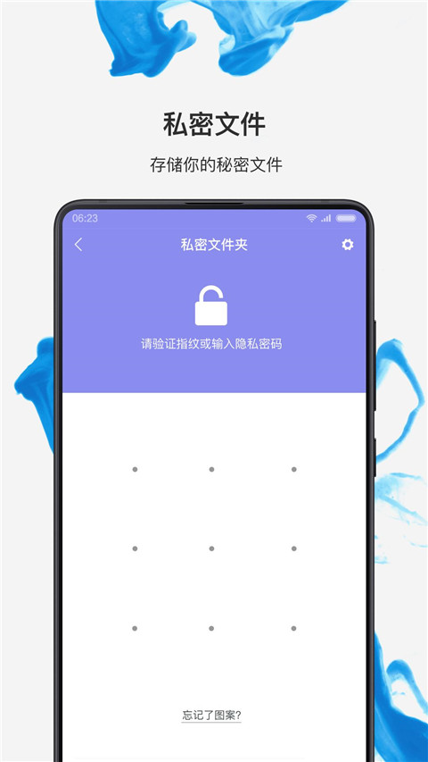 小米文件管理器国际版最新版
