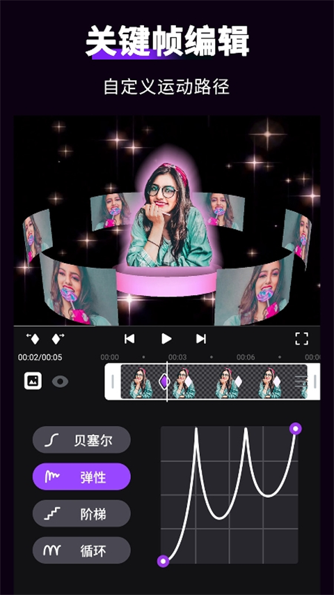 动效忍者ae视频特效制作app(MotionNinja)