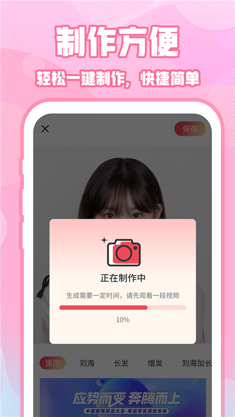 ins特效相机app