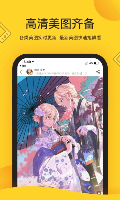 触站app最新版