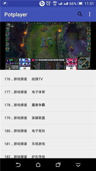 potplayer手机播放器
