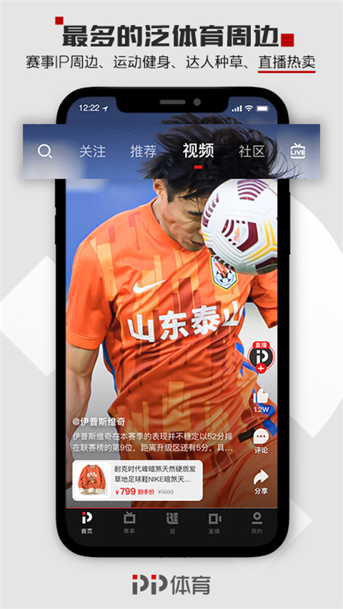 PP体育在线直播app