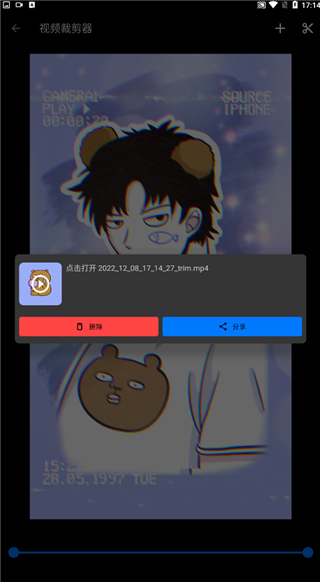 Screen Recorder汉化版