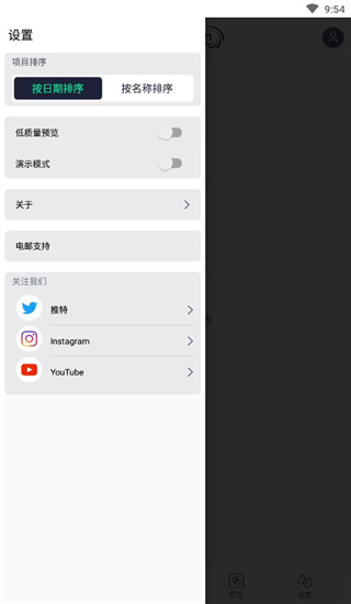 alight motion汉化版最新版2024