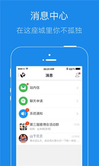 大港信息港手机版